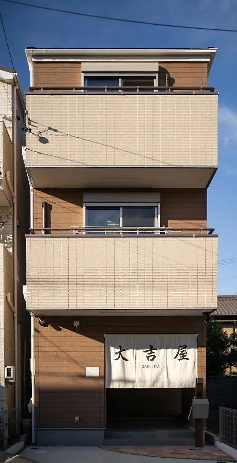 Apartment 貸切一戸建て旅館新築名古屋駅圏内大吉屋3号館