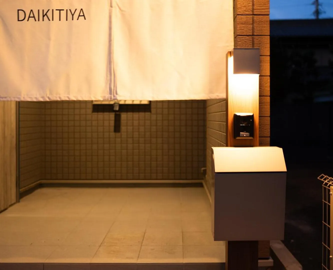 貸切一戸建て旅館新築名古屋駅圏内大吉屋3号館 Apartment