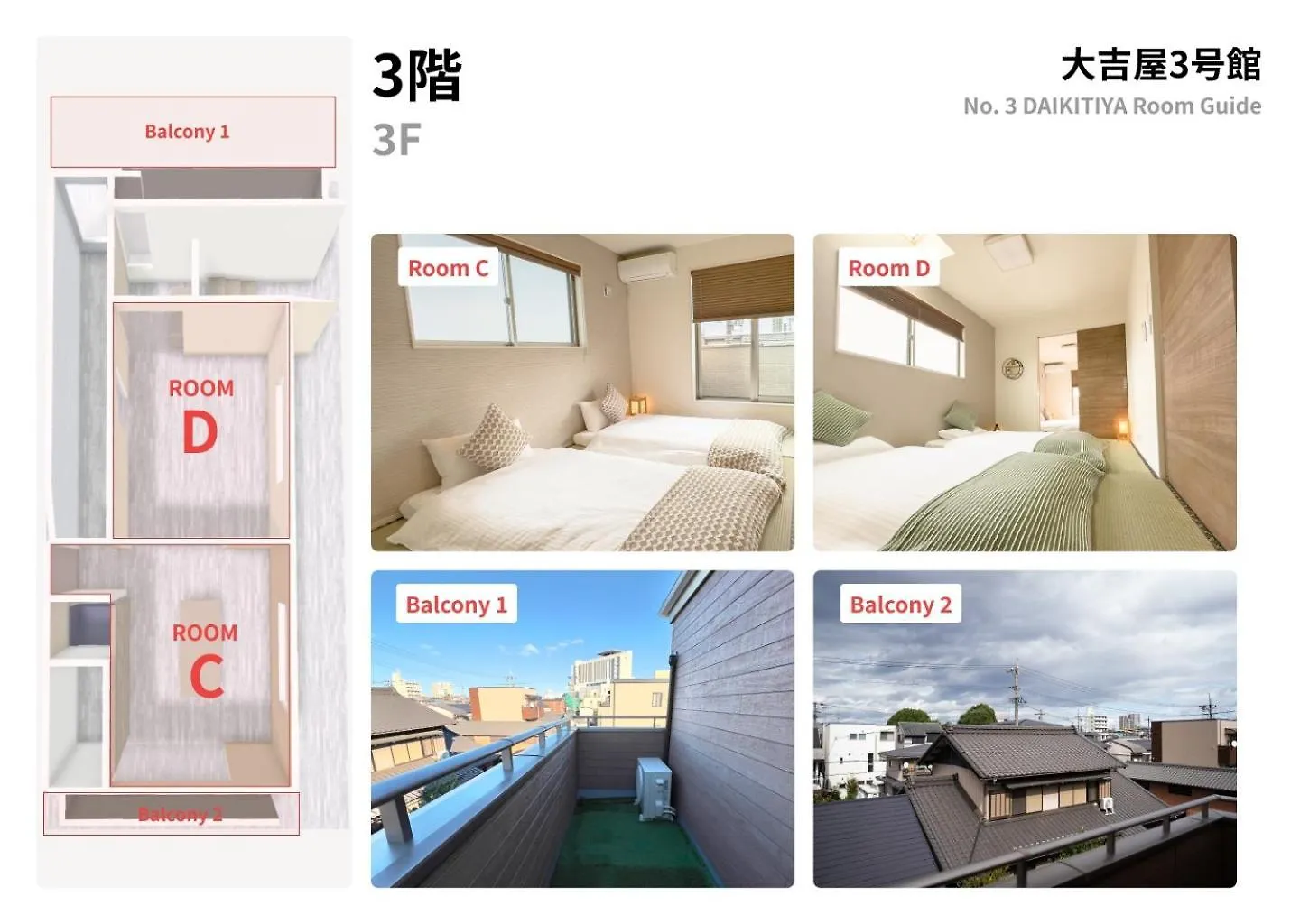 貸切一戸建て旅館新築名古屋駅圏内大吉屋3号館 Apartment